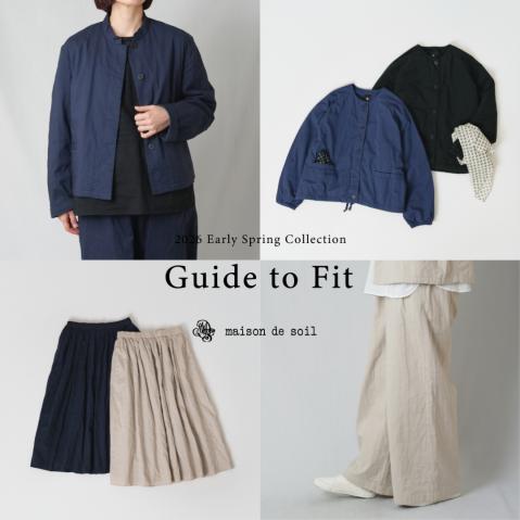 maison de soilの新作 "着用感ガイド"