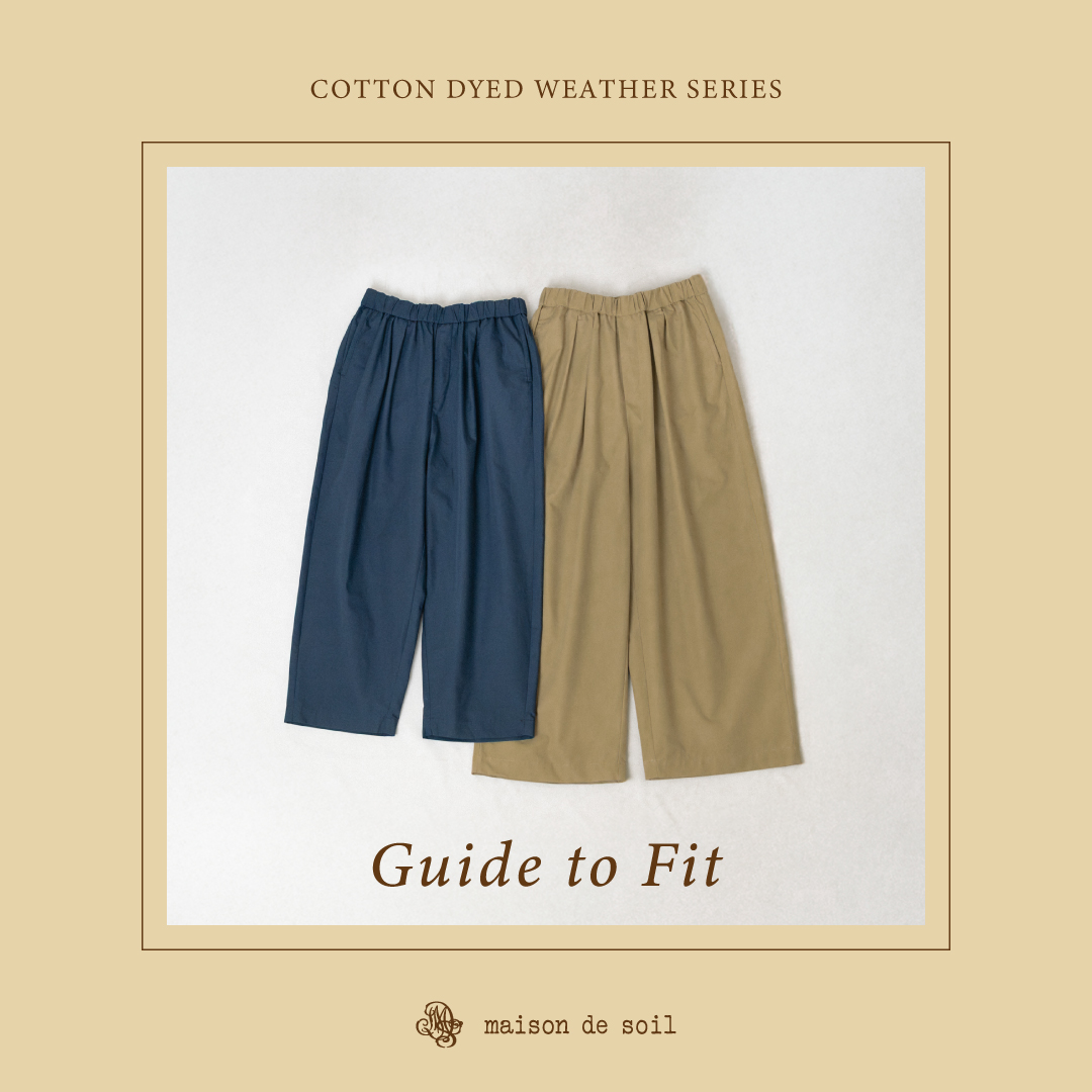 maison de soilの新定番パンツ「サイズ紹介」 -Gide to fit-,Narumi