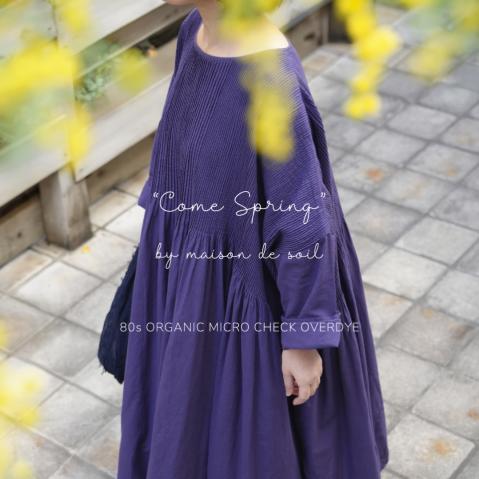 maison de soil　"80s ORGANIC MICRO CHECK OVERDYE"
