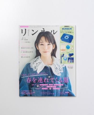 リンネル 5月号 2026
