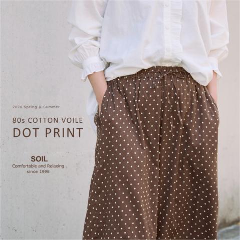 心地良い天然素材でつくった、大人のためのドット柄