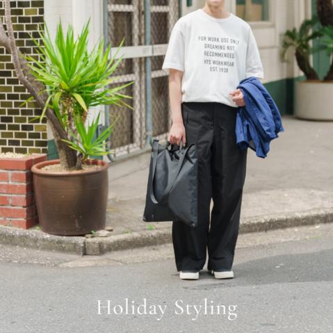 シーン別 "Holiday Styling" のご紹介！