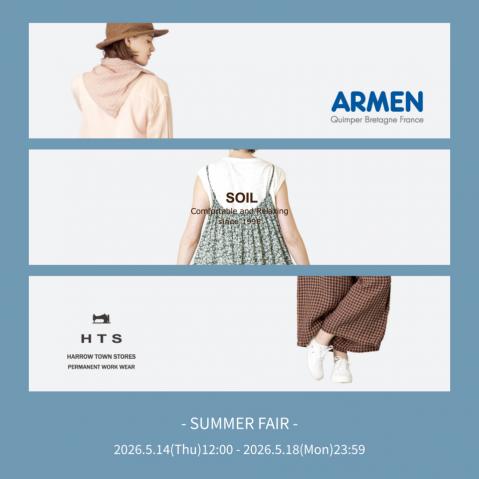- SUMMER FAIR - 開催のお知らせ