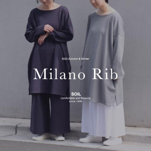 SOIL 〜 2022A/W MILANO RIB SERIES 〜