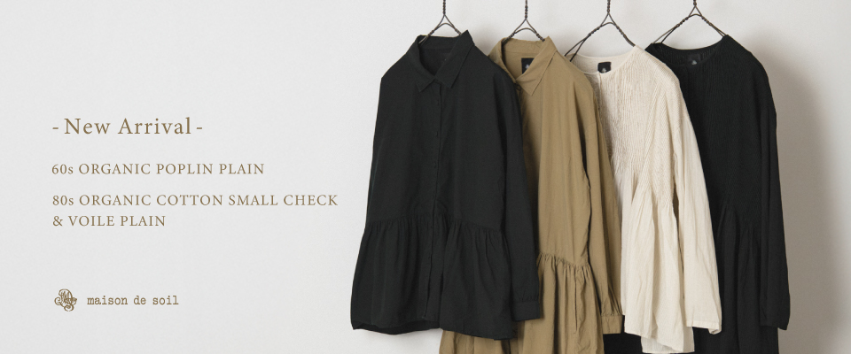 maison de soil - メゾンドソイル│公式通販サイト