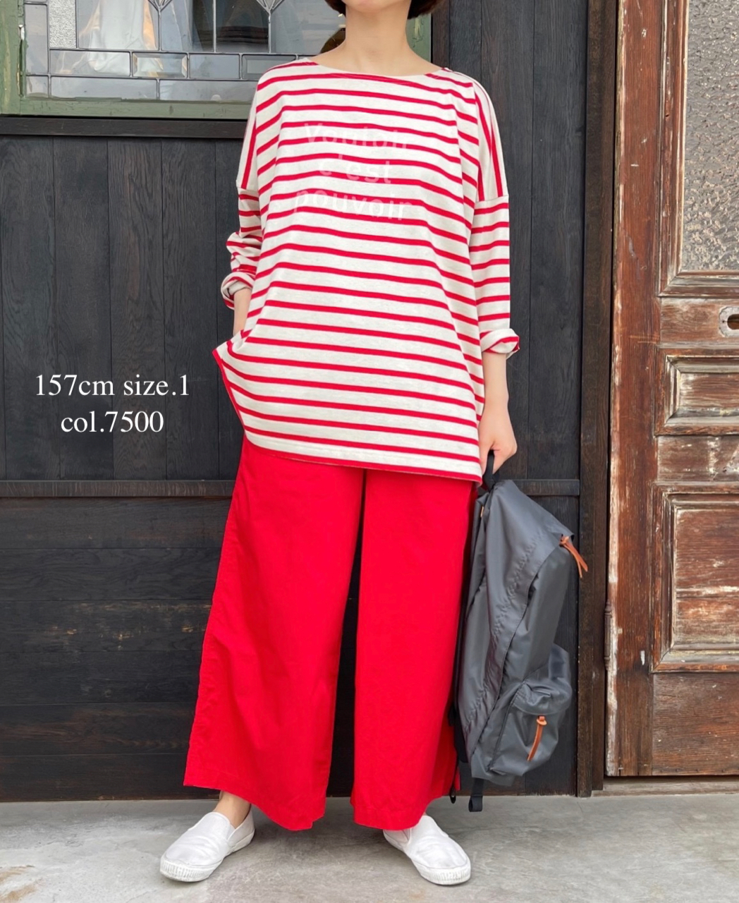 NMPA2103BC (パンツ) COTTON TWILL EASY PANTS