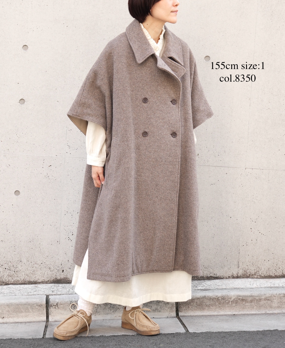 PNAM2351 (ケープ) MELTON DOUBLE BREASTED CAPE