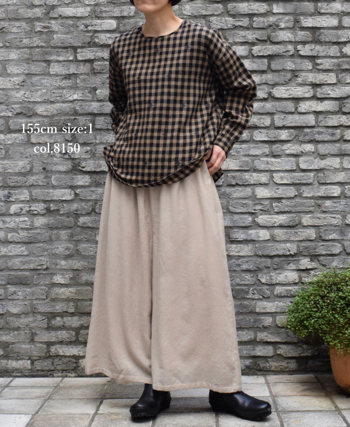 NMDS23584 (パンツ) BOILED WOOL PLAIN EASY PANTS