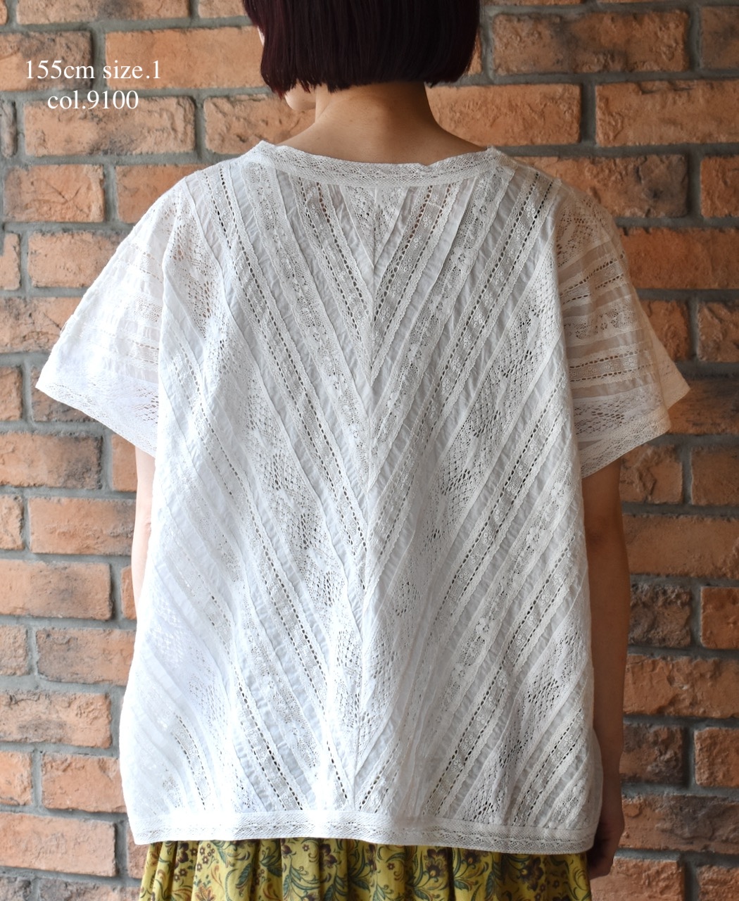 NSL25063(ブラウス) VOILE LACE ALL LACE FRENCH/SL PONCHO
