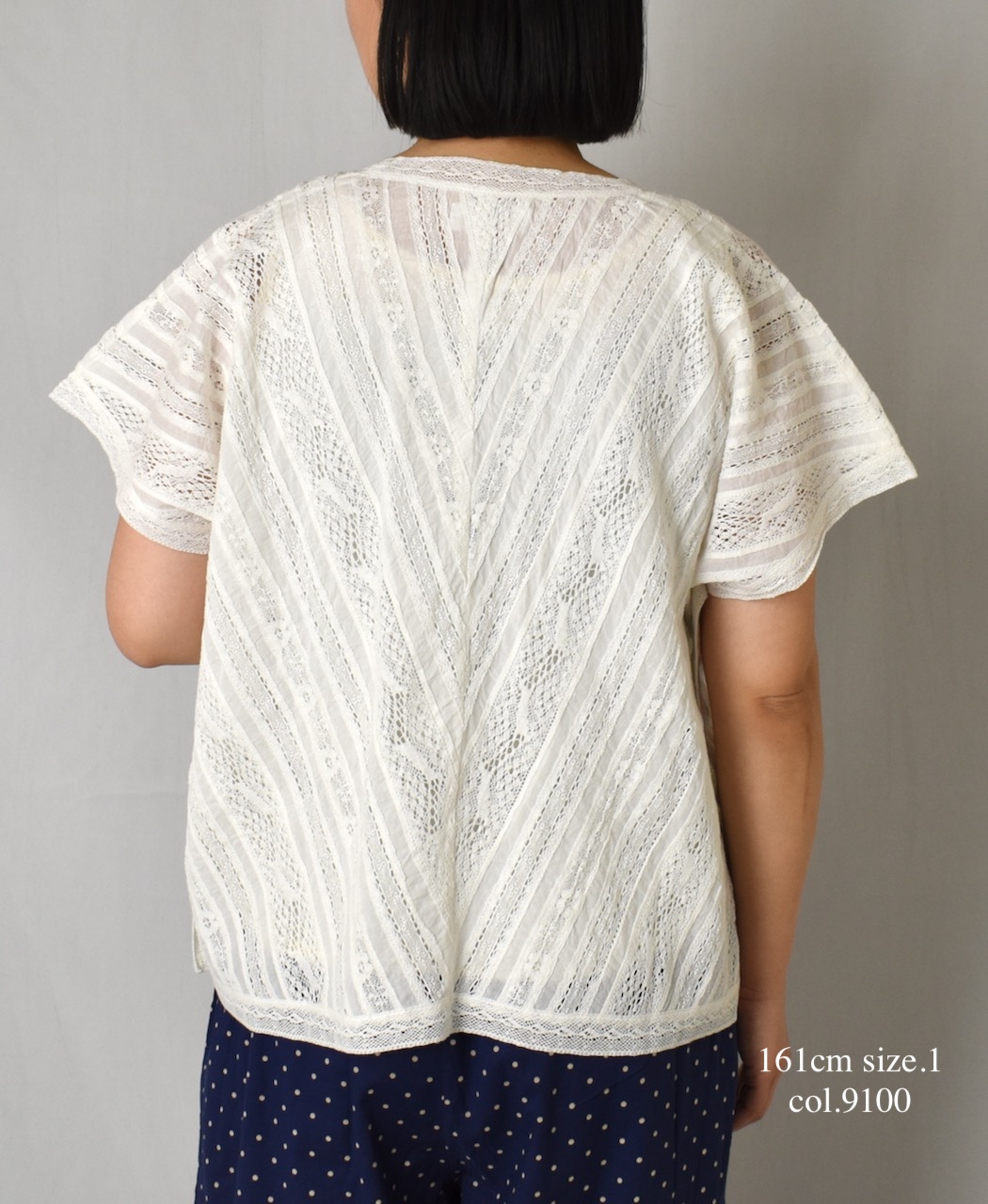 NSL25063(ブラウス) VOILE LACE ALL LACE FRENCH/SL PONCHO