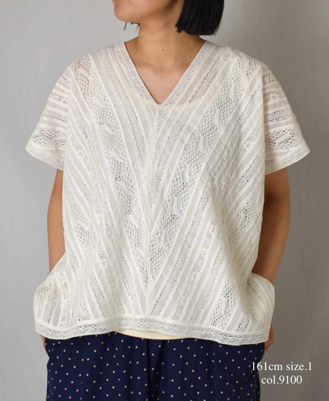 NSL25063(ブラウス) VOILE LACE ALL LACE FRENCH/SL PONCHO