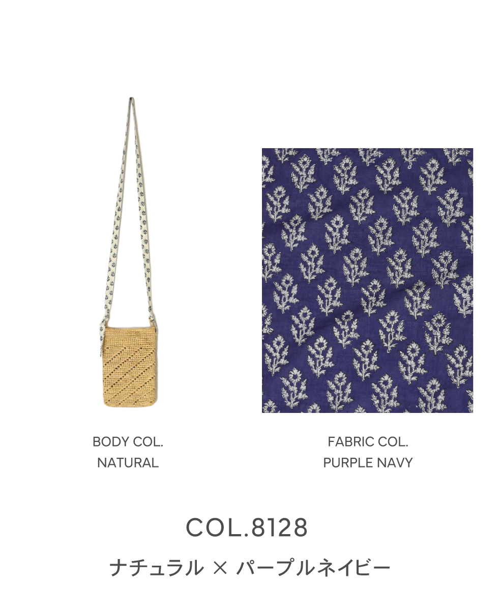 ANMDS2502(バッグ) RAFFIA PHONE HOLDER BAG