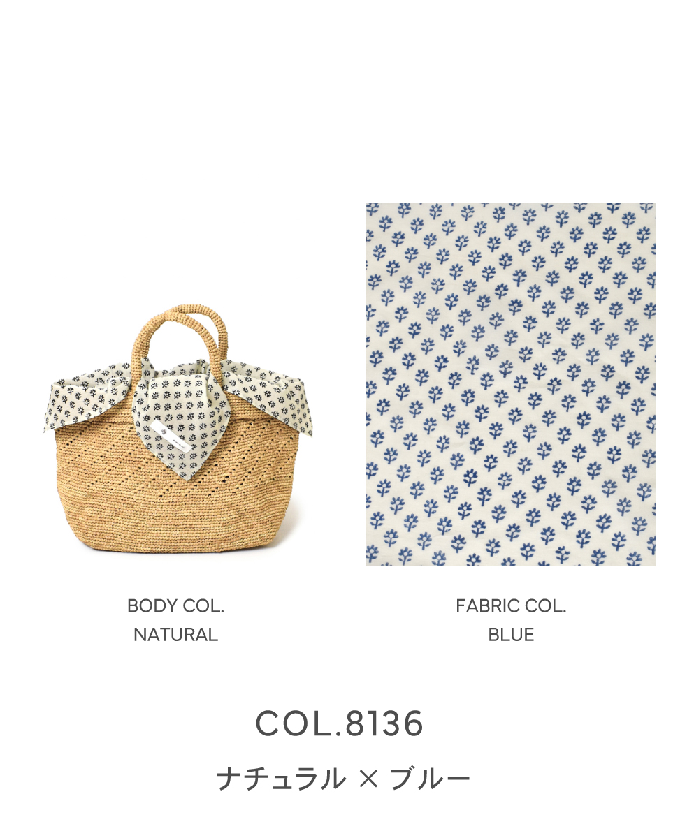 ●ANMDS2211 (バッグ) RAFFIA BAG (COMBI)