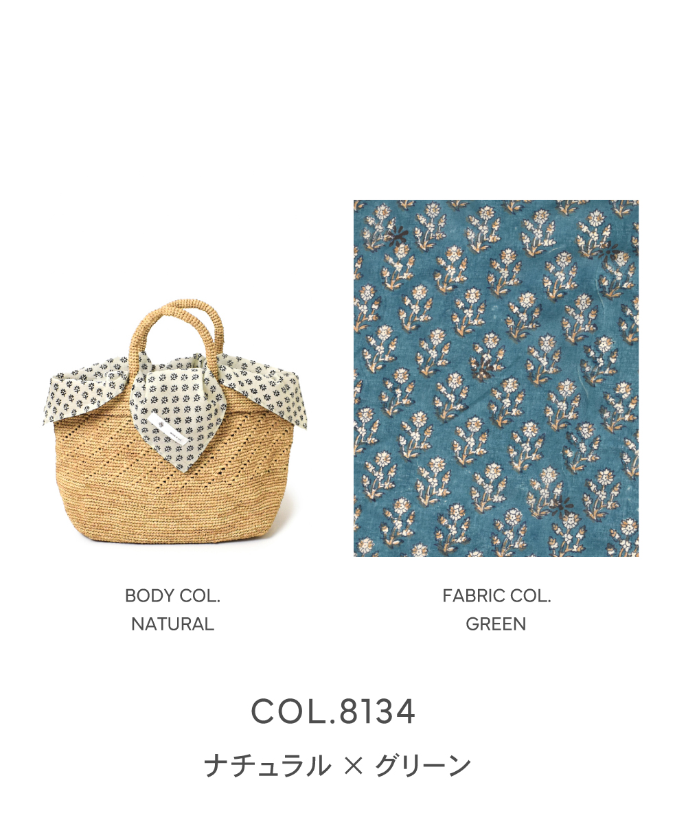 ●ANMDS2211 (バッグ) RAFFIA BAG (COMBI)