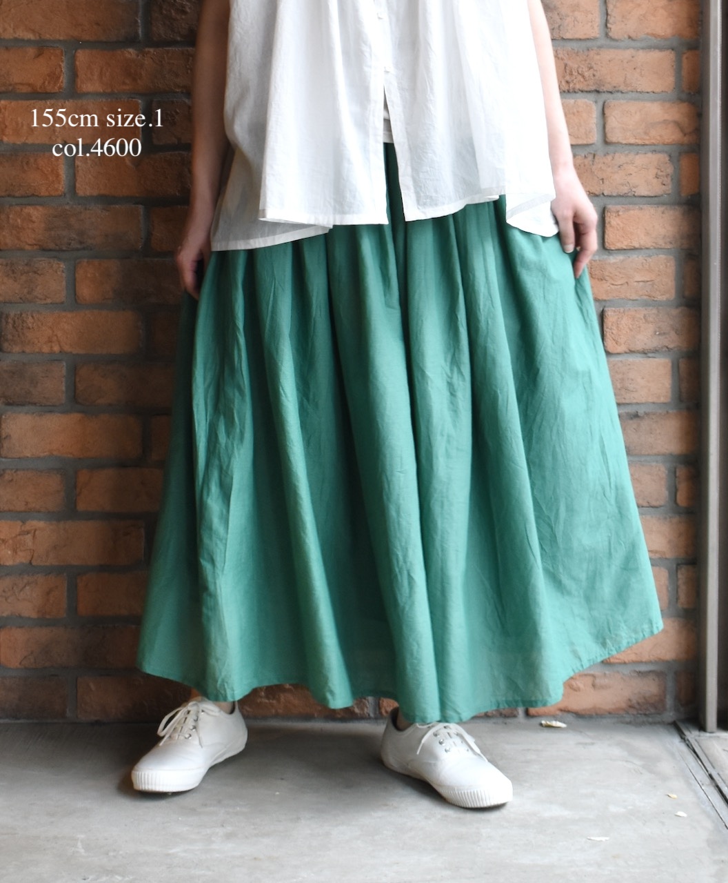 NSL25064(スカート) VOIL LACE GATHERED SKIRT