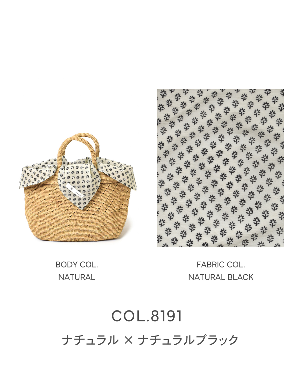 ●ANMDS2211 (バッグ) RAFFIA BAG (COMBI)