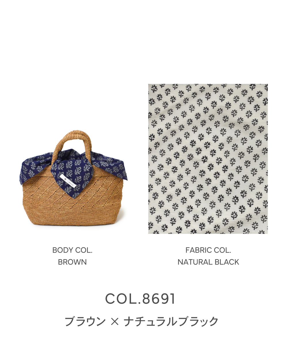 ●ANMDS2211 (バッグ) RAFFIA BAG (COMBI)