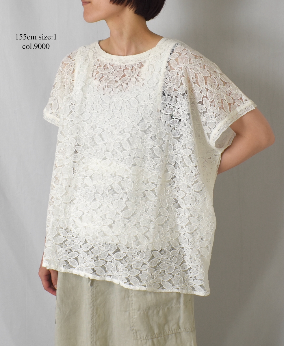 NSL25052(スモック) VOILE TULLE LACE FRENCH/SL SMOCK
