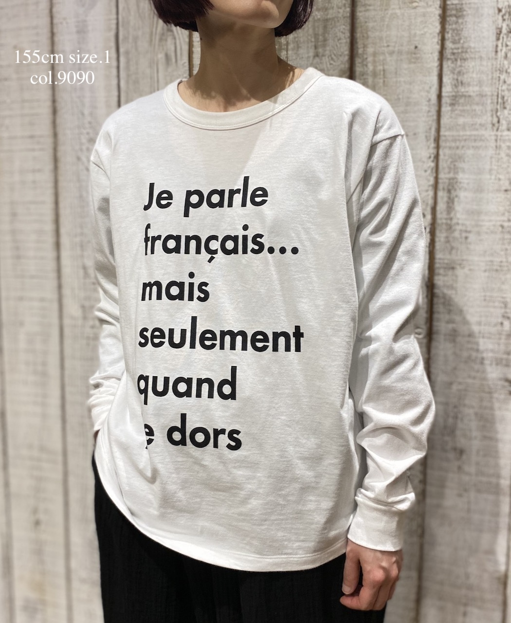 NFA2351P46(Tシャツ) "JE PARLE"COTTON JERSEY CREW NECK OVERSIZE L/SL T-SHIRT WITH CUFF