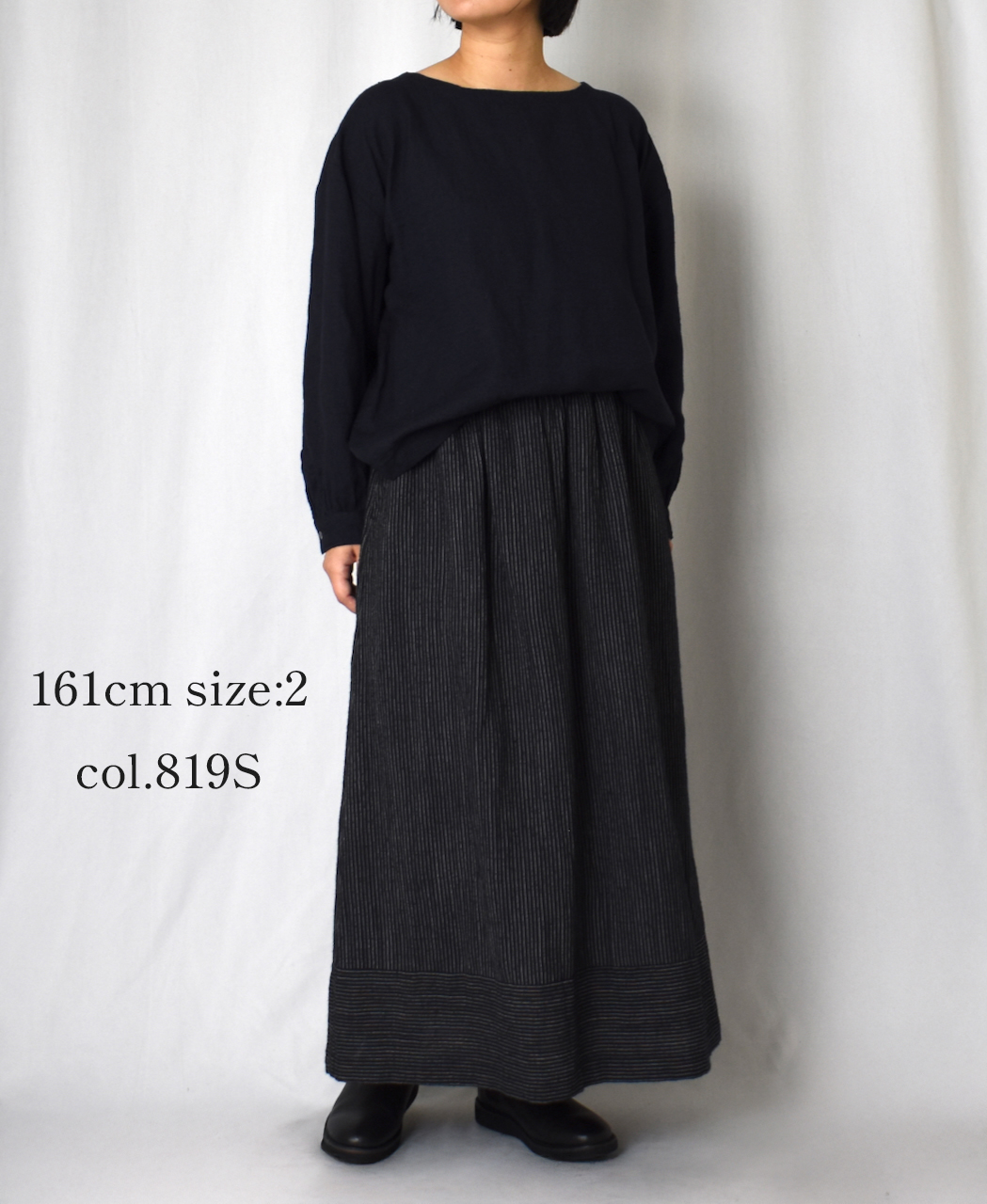 INSL25715(スカート) WOOL/LINEN STRIPE EASY SKIRT