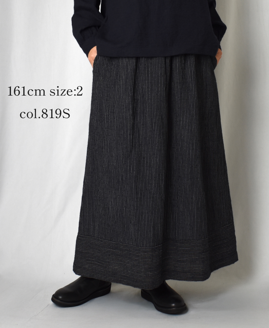INSL25715(スカート) WOOL/LINEN STRIPE EASY SKIRT