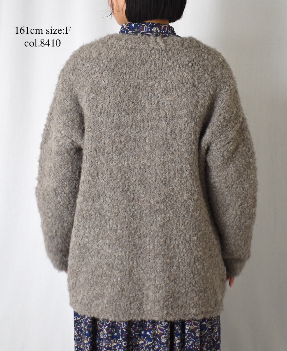 CNMDS2051A (カーディガン) BOUCLE V-NECK CARDIGAN WITH PIN