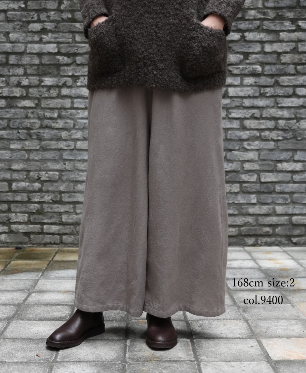 NMDS25605(パンツ)  BOILED WOOL PLAIN EASY PANTS