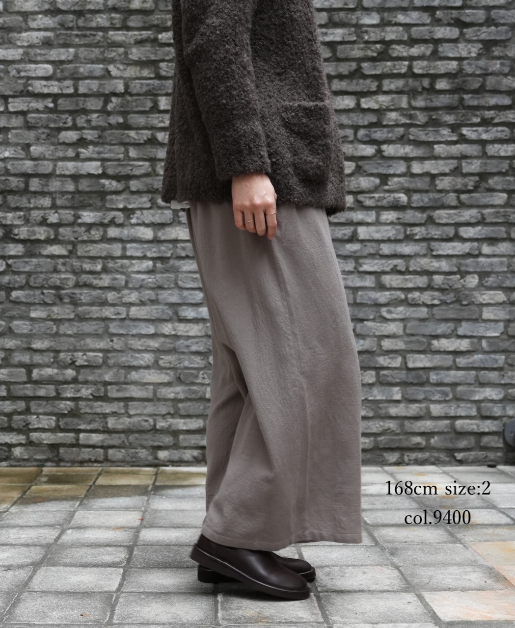 NMDS25605(パンツ)  BOILED WOOL PLAIN EASY PANTS