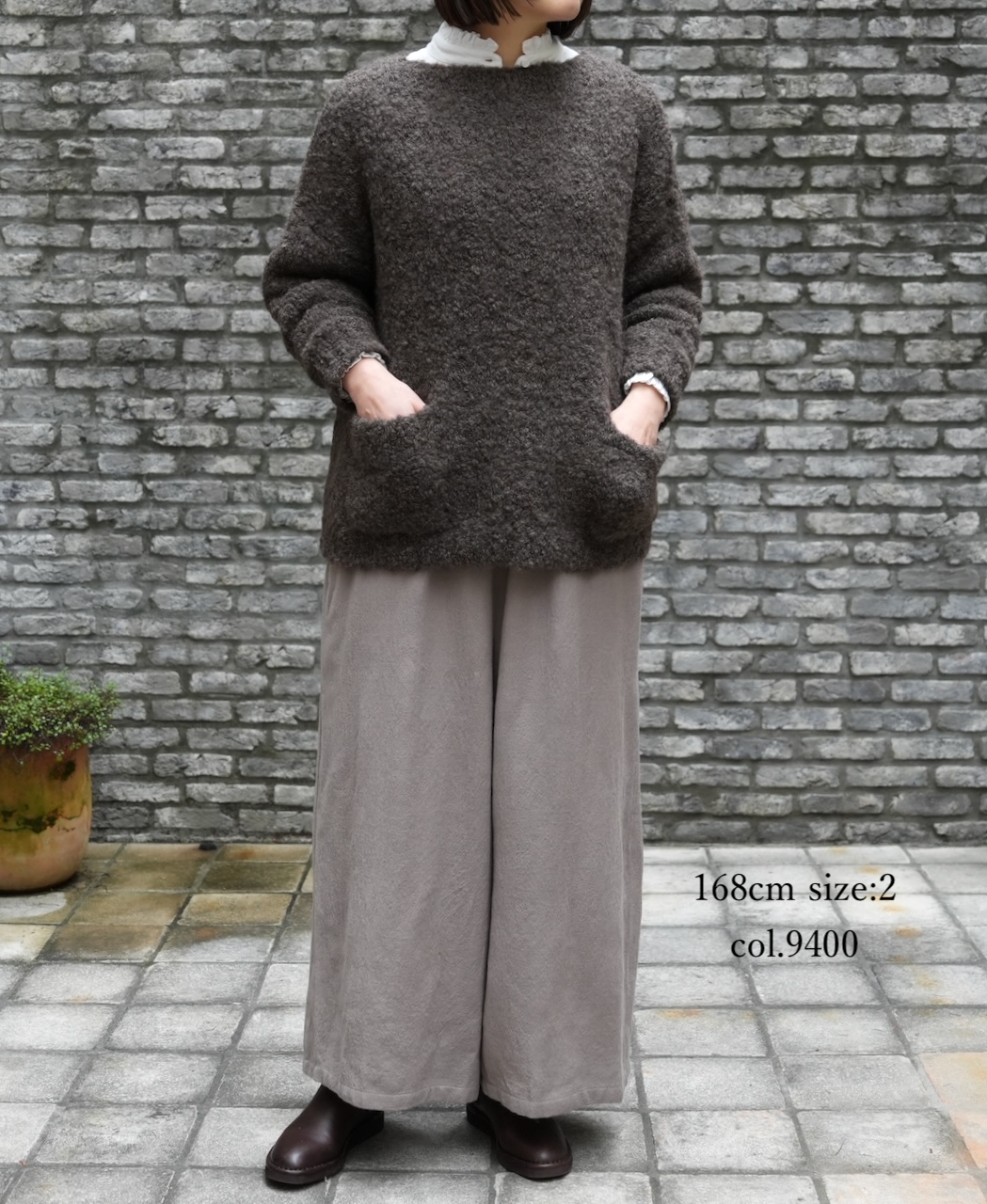 NMDS25605(パンツ)  BOILED WOOL PLAIN EASY PANTS