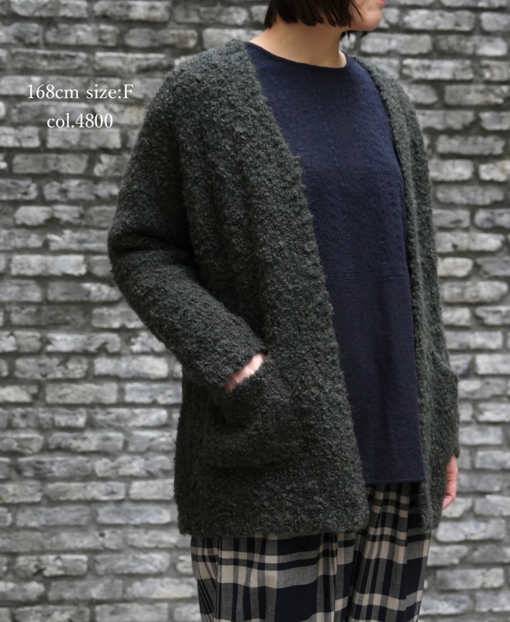 CNMDS2051A (カーディガン) BOUCLE V-NECK CARDIGAN WITH PIN