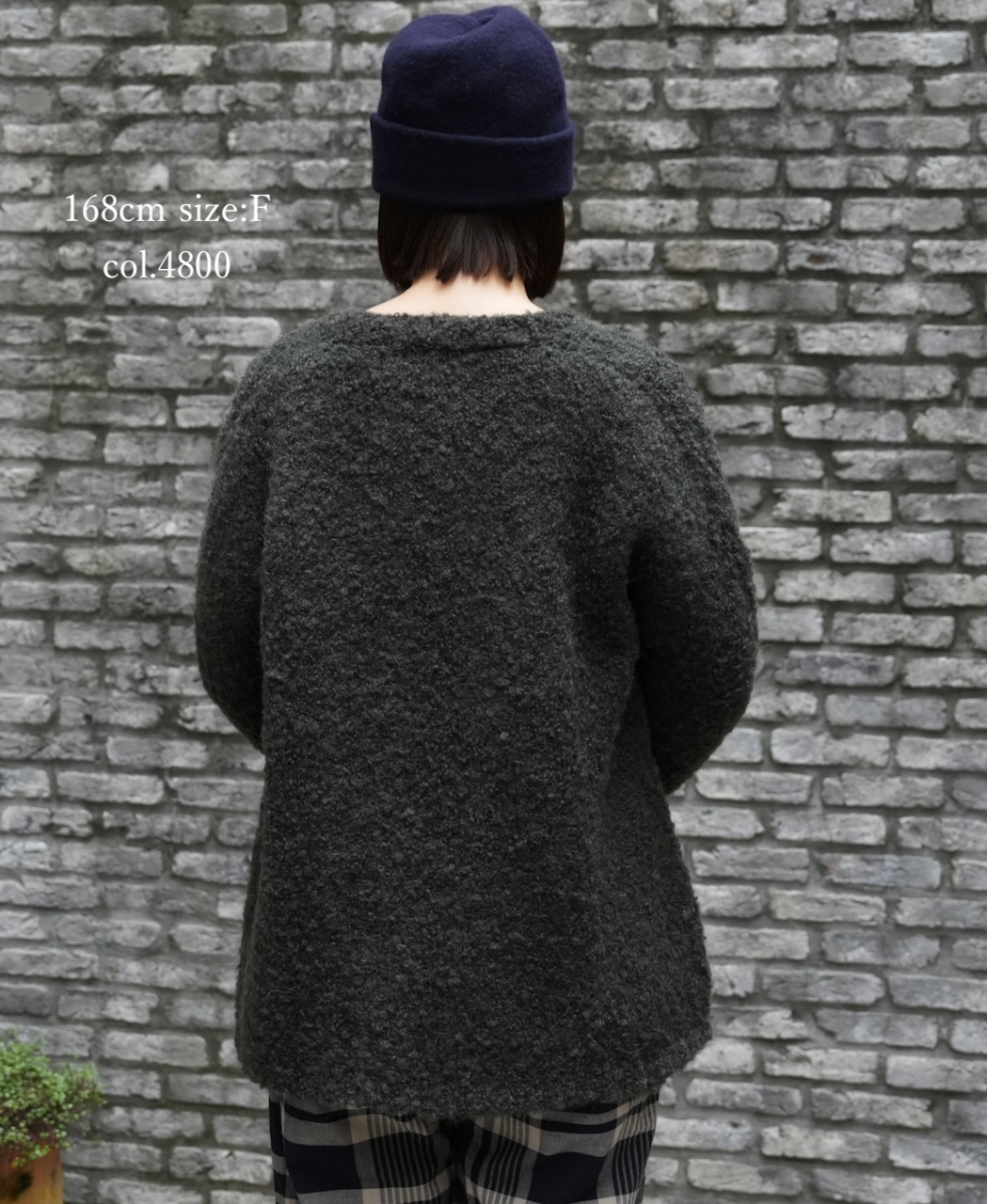 CNMDS2051A (カーディガン) BOUCLE V-NECK CARDIGAN WITH PIN