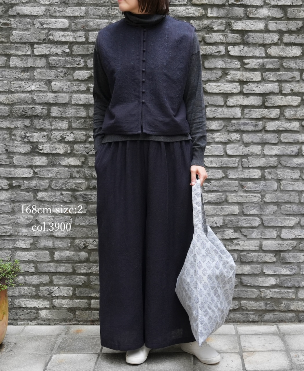 NMDS25605(パンツ)  BOILED WOOL PLAIN EASY PANTS