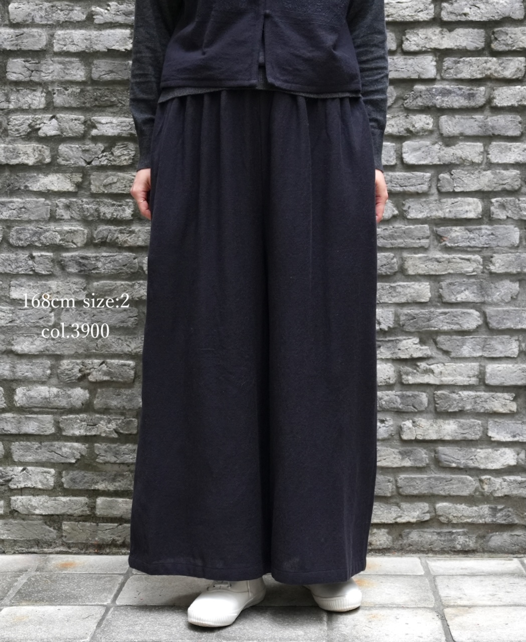 NMDS25605(パンツ)  BOILED WOOL PLAIN EASY PANTS