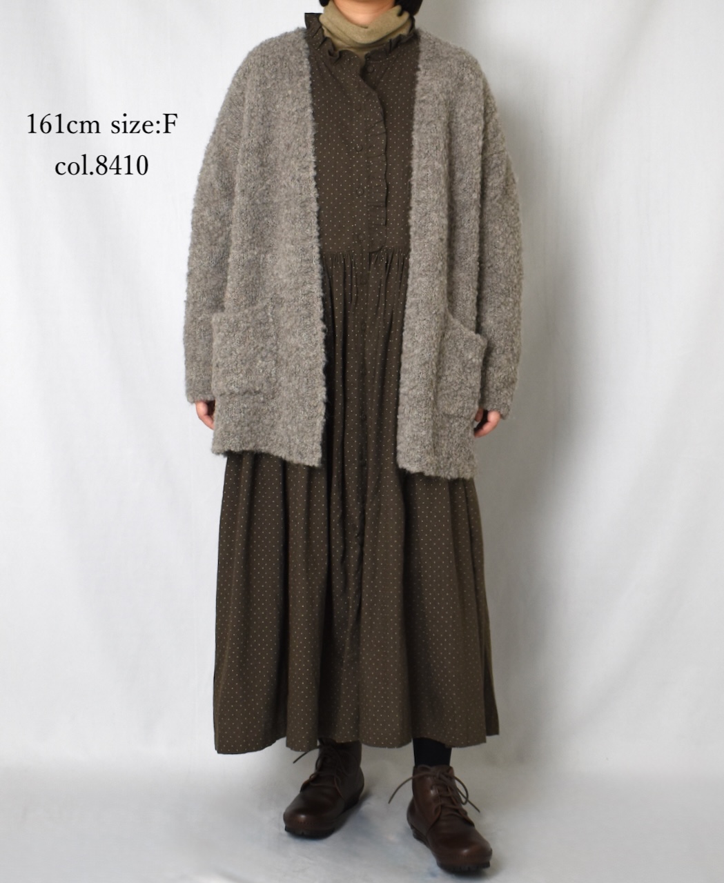 CNMDS2051A (カーディガン) BOUCLE V-NECK CARDIGAN WITH PIN