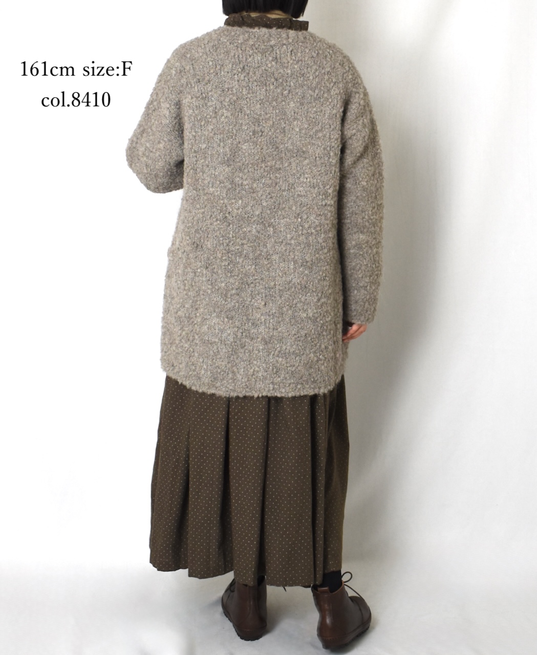 CNMDS2051A (カーディガン) BOUCLE V-NECK CARDIGAN WITH PIN