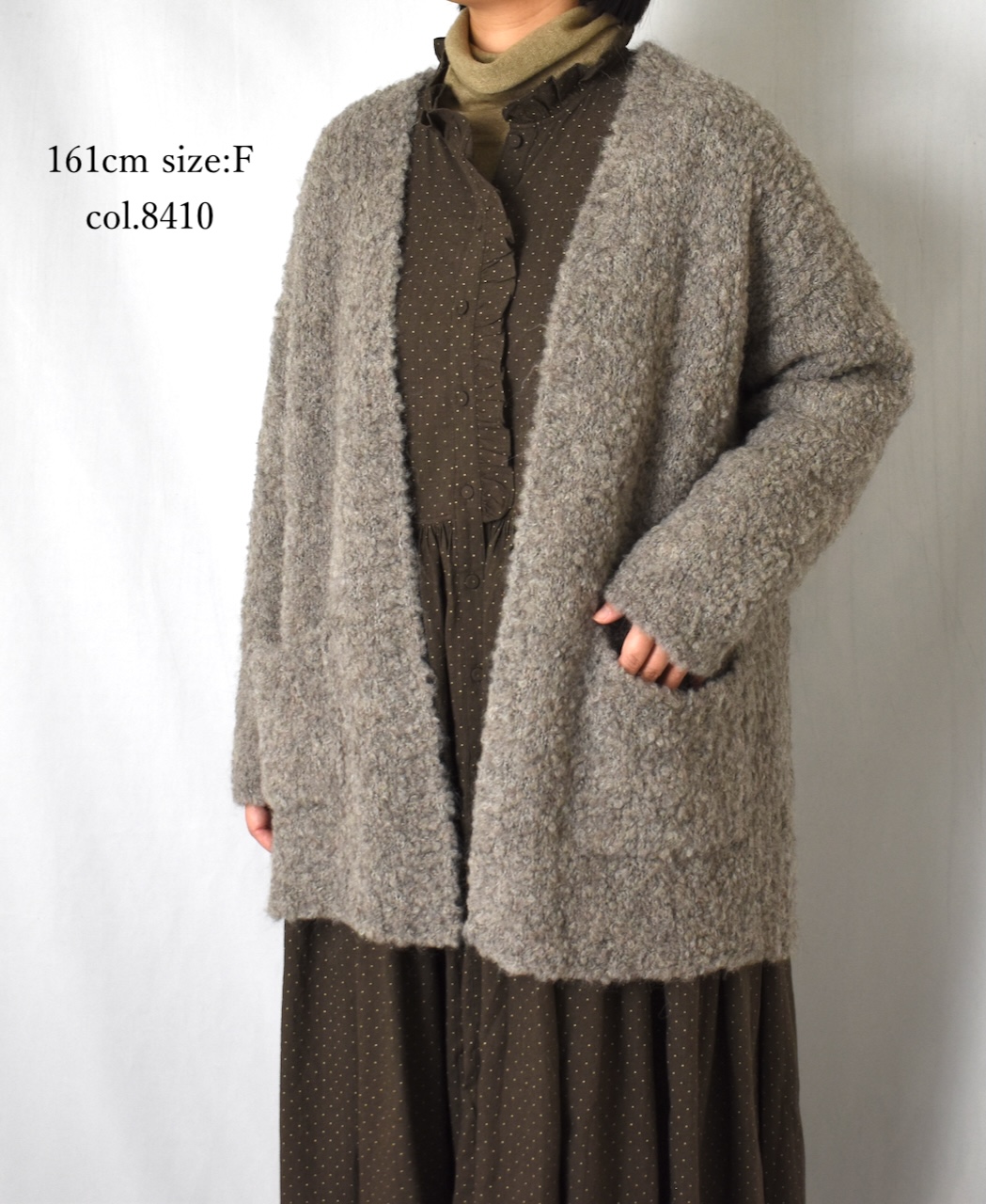 CNMDS2051A (カーディガン) BOUCLE V-NECK CARDIGAN WITH PIN