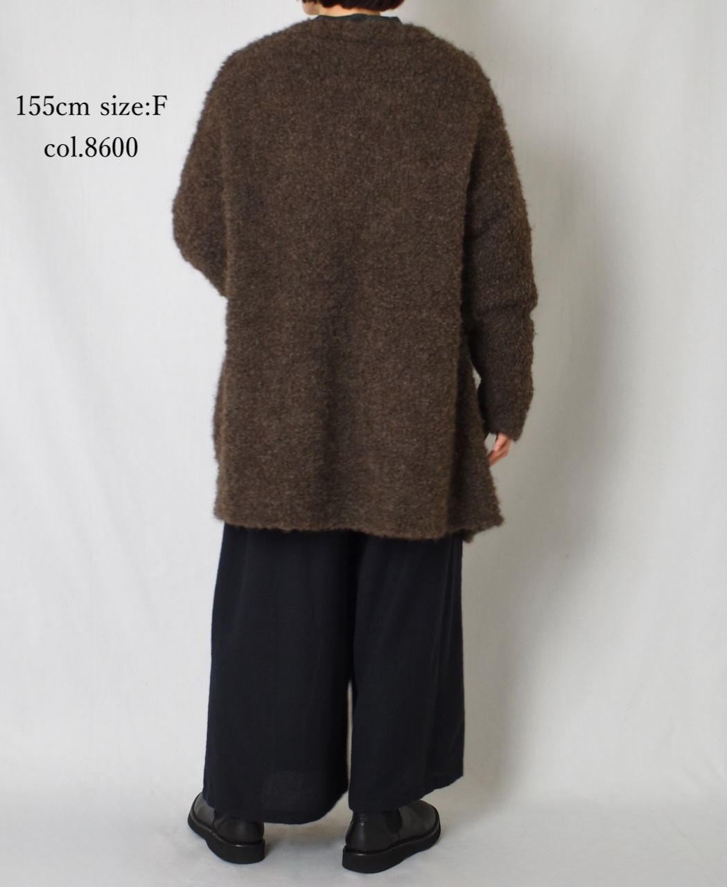 CNMDS2051A (カーディガン) BOUCLE V-NECK CARDIGAN WITH PIN