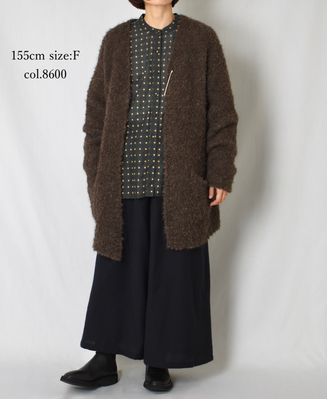 CNMDS2051A (カーディガン) BOUCLE V-NECK CARDIGAN WITH PIN