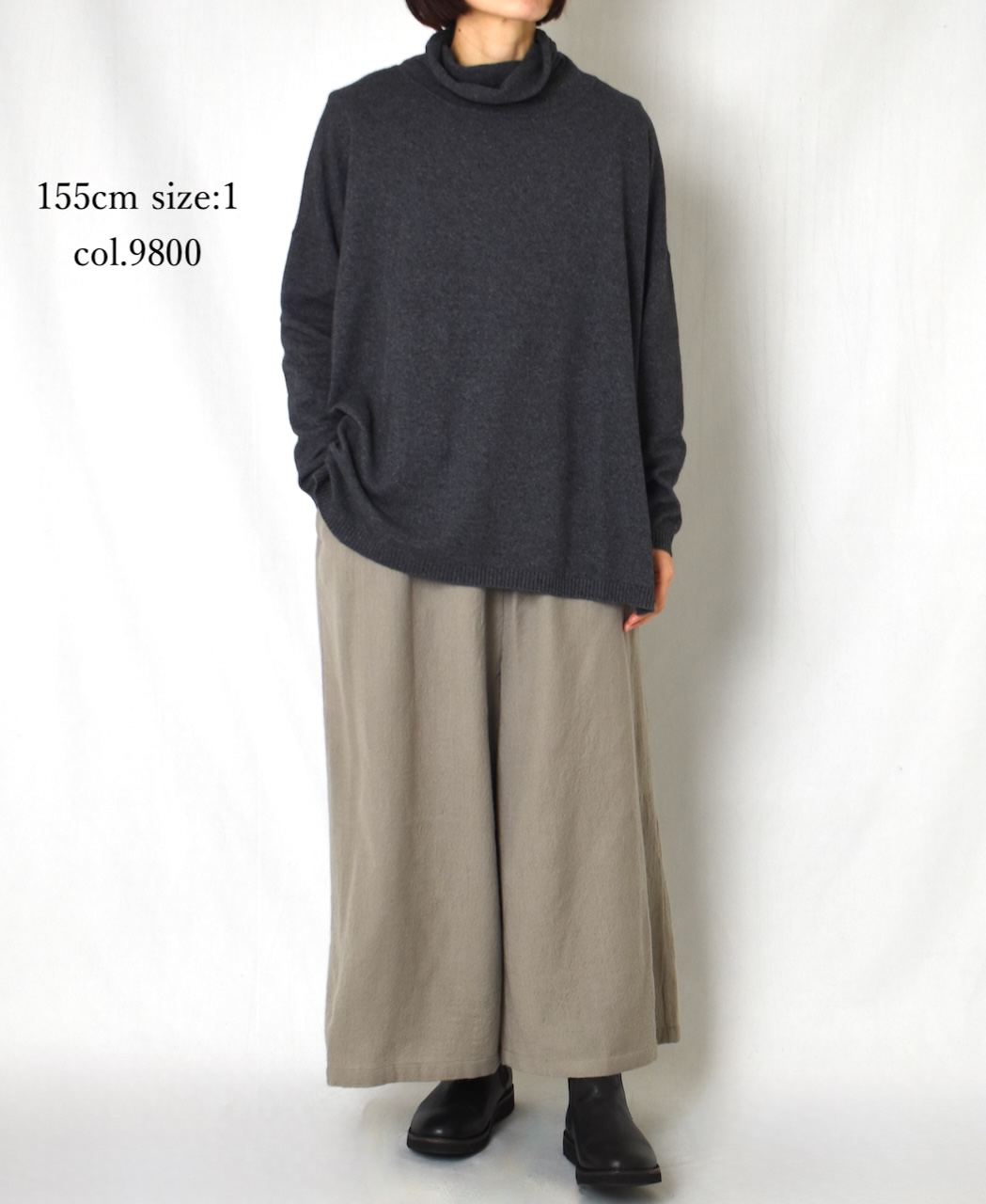 NMDSN2251D(ニット) 12GG PLAIN STITCH DROP SHOULDER POLO NECK WITH SLIT