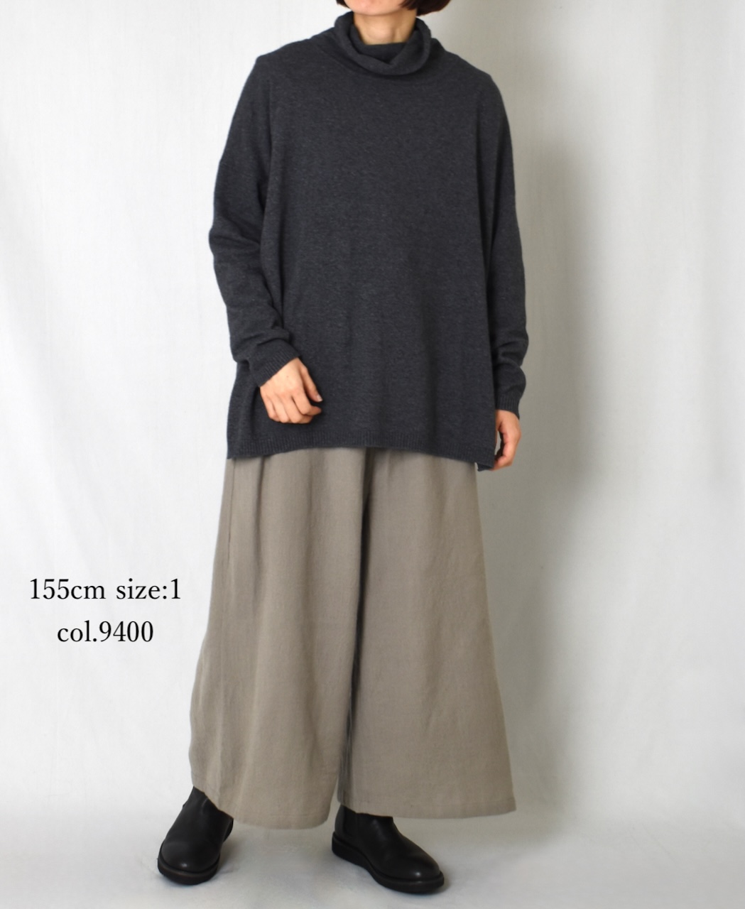 NMDS25605(パンツ)  BOILED WOOL PLAIN EASY PANTS