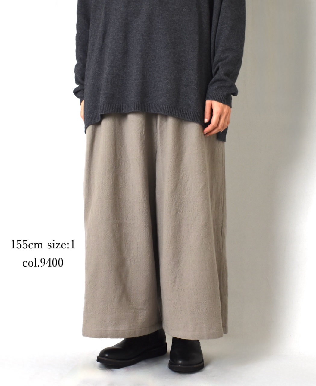 NMDS25605(パンツ)  BOILED WOOL PLAIN EASY PANTS