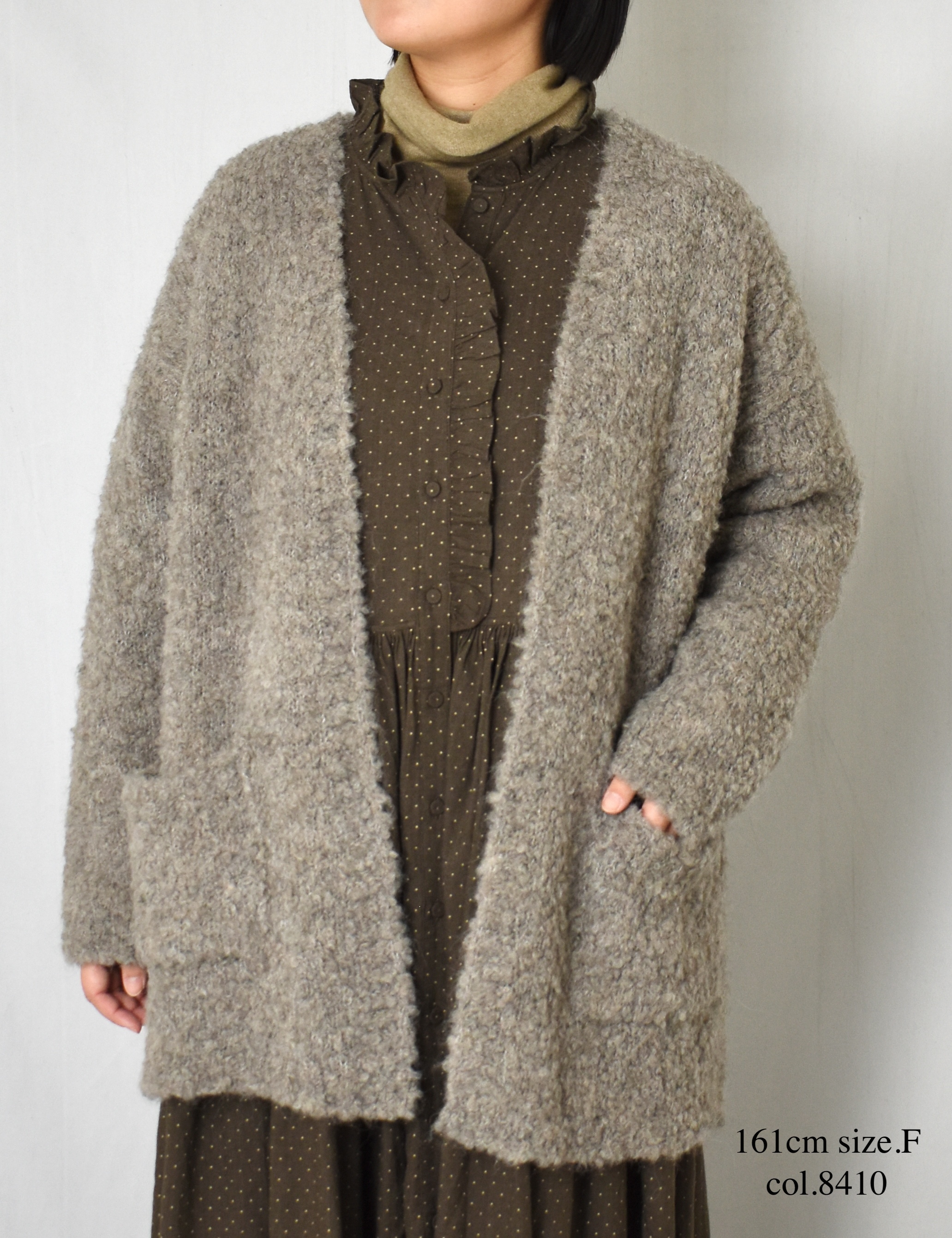 CNMDS2051A (カーディガン) BOUCLE V-NECK CARDIGAN WITH PIN