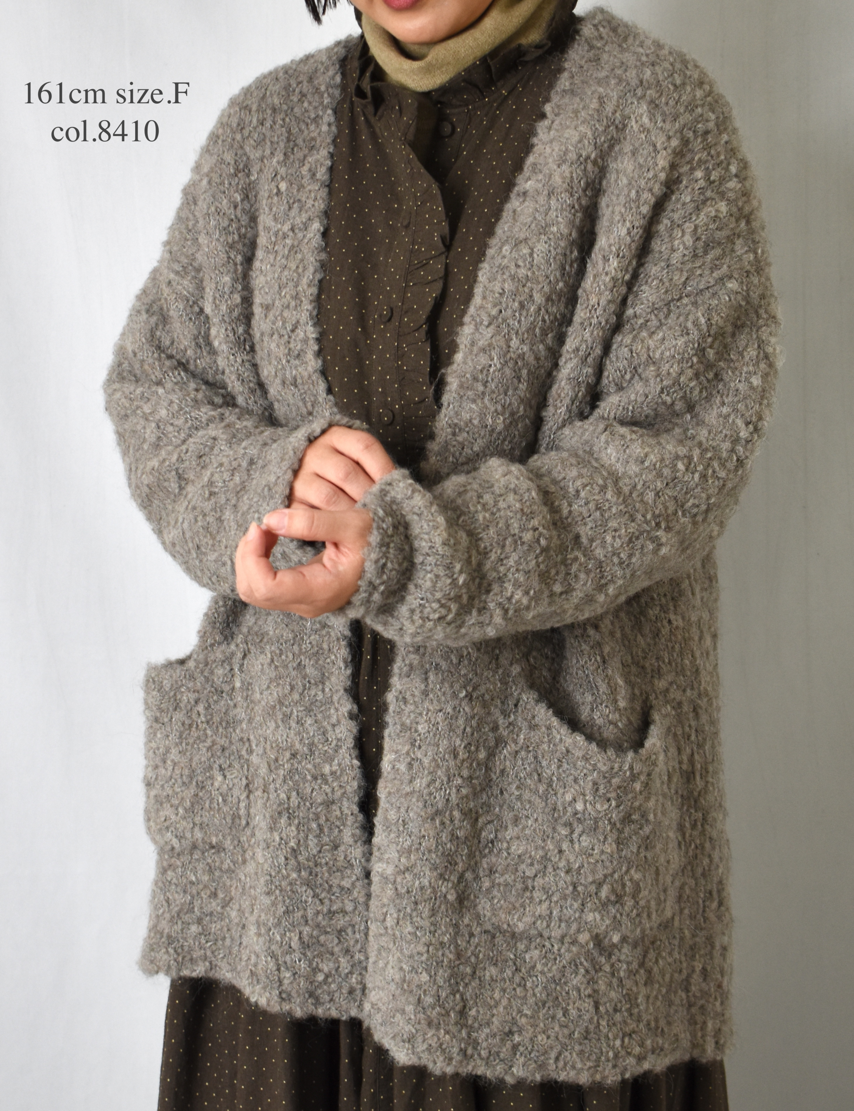 CNMDS2051A (カーディガン) BOUCLE V-NECK CARDIGAN WITH PIN