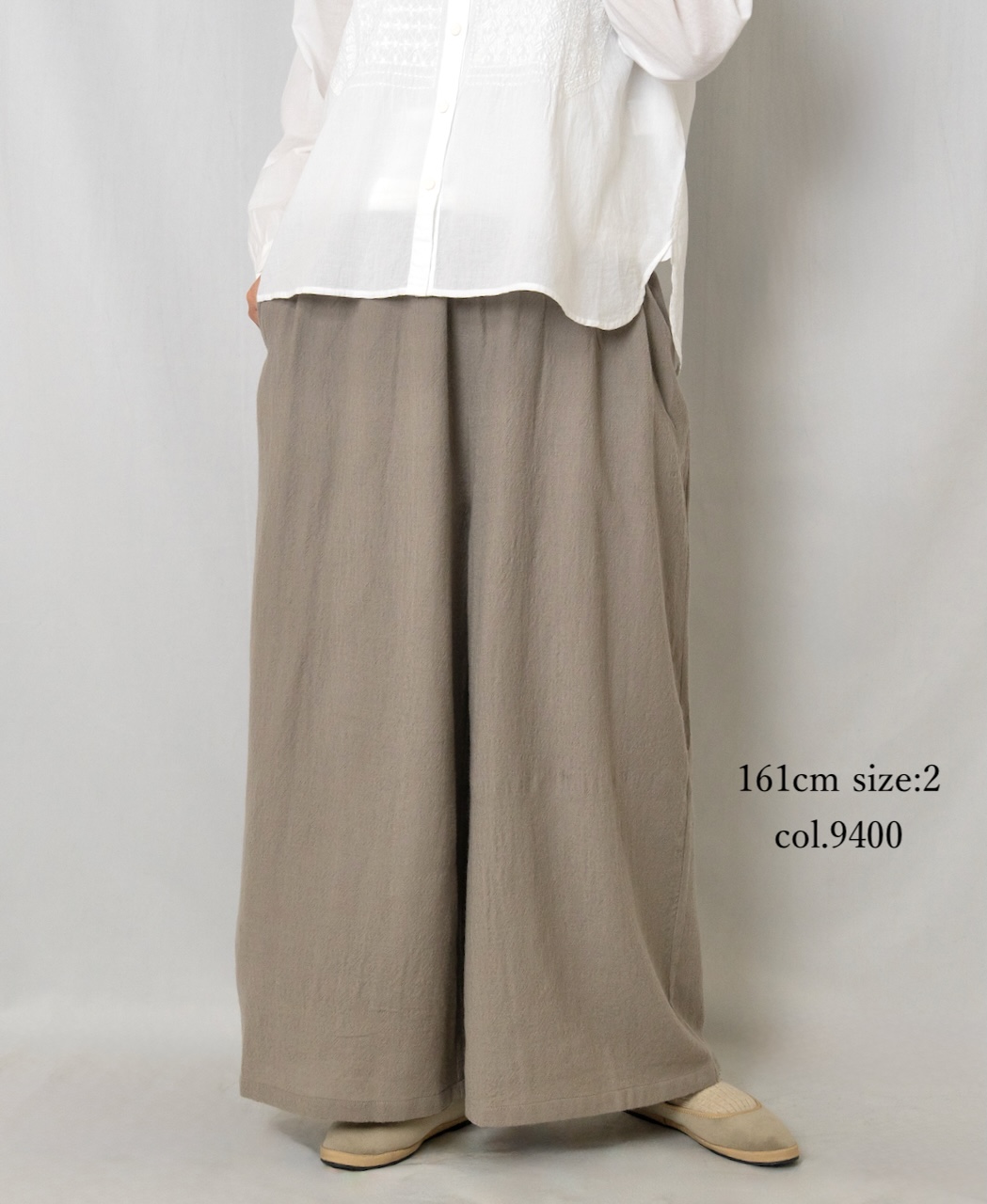 NMDS25605(パンツ)  BOILED WOOL PLAIN EASY PANTS