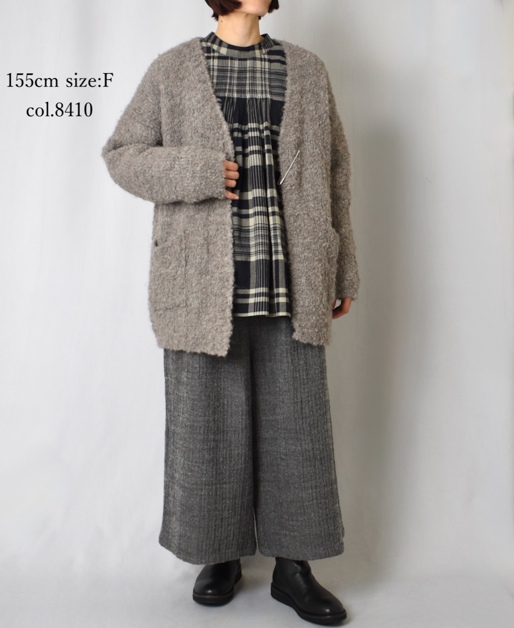 CNMDS2051A (カーディガン) BOUCLE V-NECK CARDIGAN WITH PIN