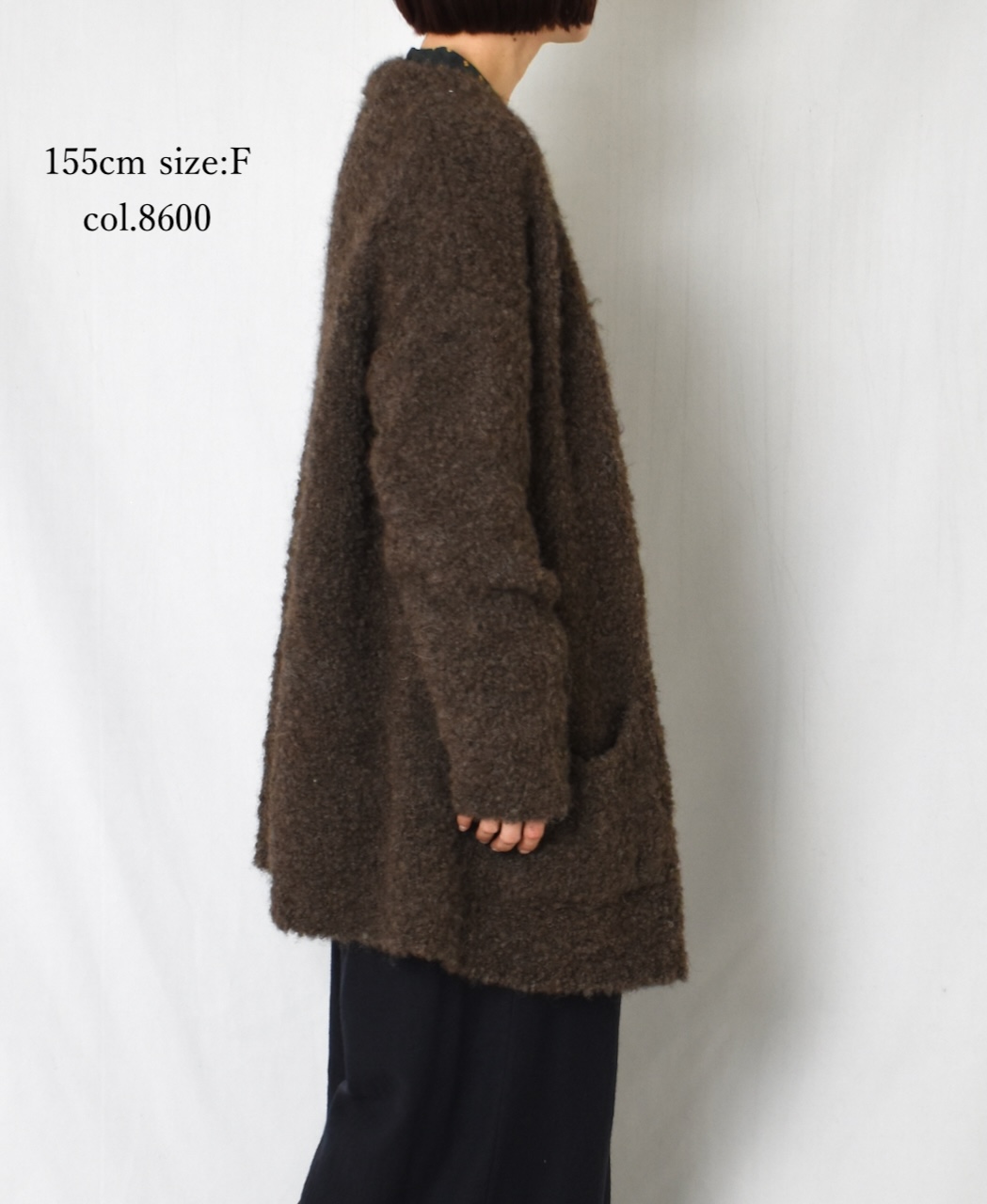 CNMDS2051A (カーディガン) BOUCLE V-NECK CARDIGAN WITH PIN