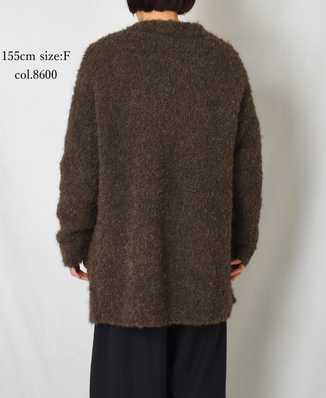 CNMDS2051A (カーディガン) BOUCLE V-NECK CARDIGAN WITH PIN