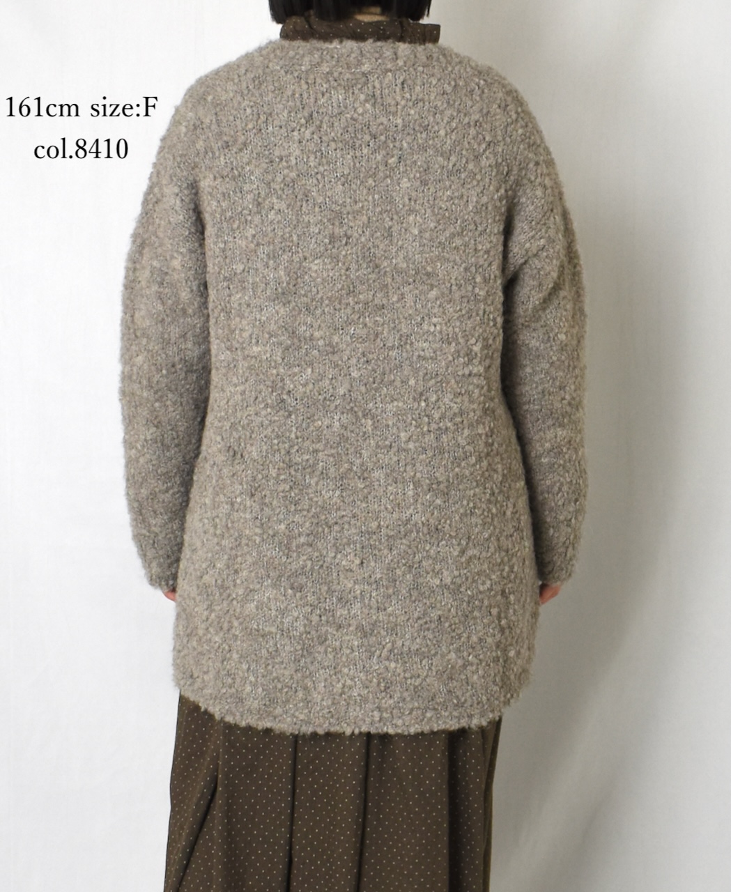 CNMDS2051A (カーディガン) BOUCLE V-NECK CARDIGAN WITH PIN