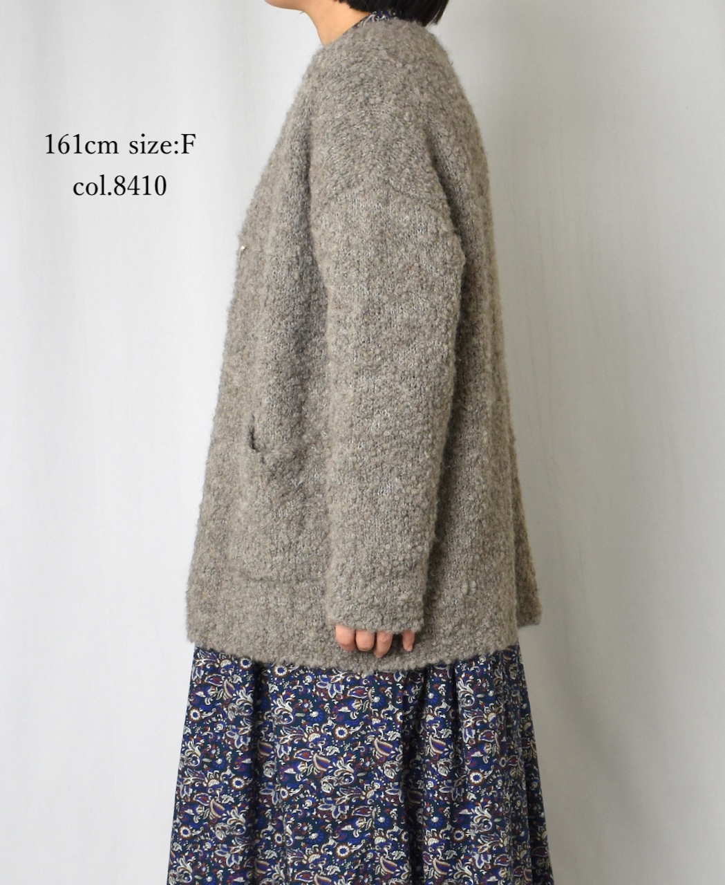 CNMDS2051A (カーディガン) BOUCLE V-NECK CARDIGAN WITH PIN