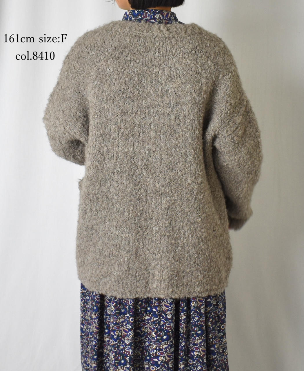 CNMDS2051A (カーディガン) BOUCLE V-NECK CARDIGAN WITH PIN